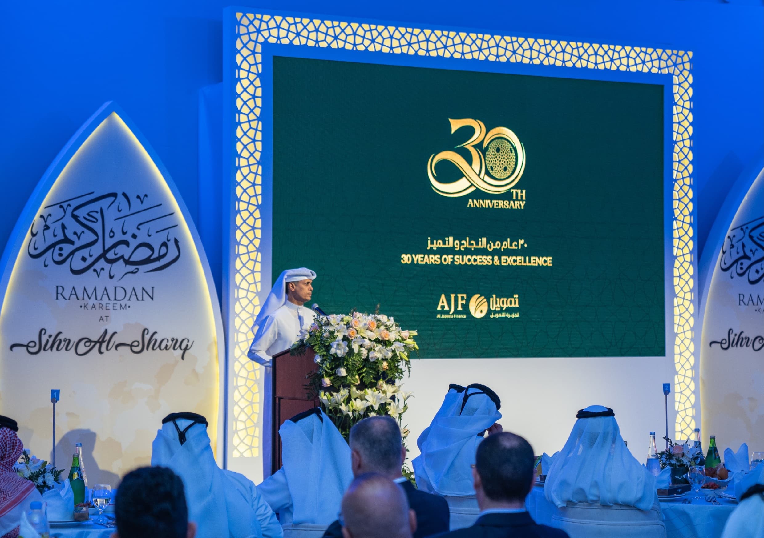 Al Jazeera Finance 30th Anniversary