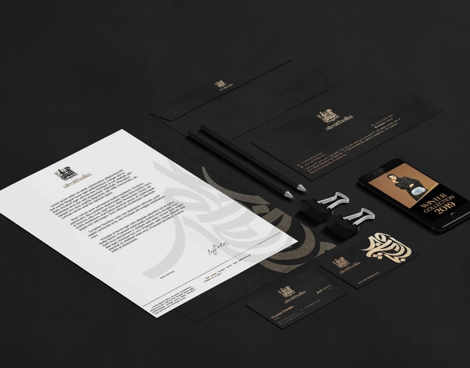 Al Mithalia - Image 2