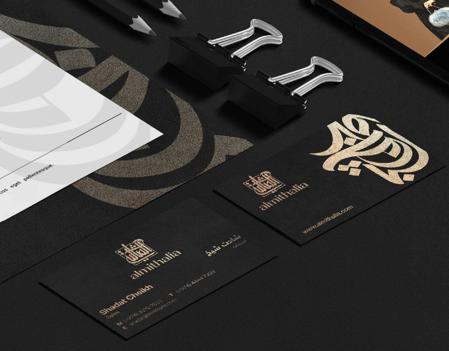 Al Mithalia - Image 3