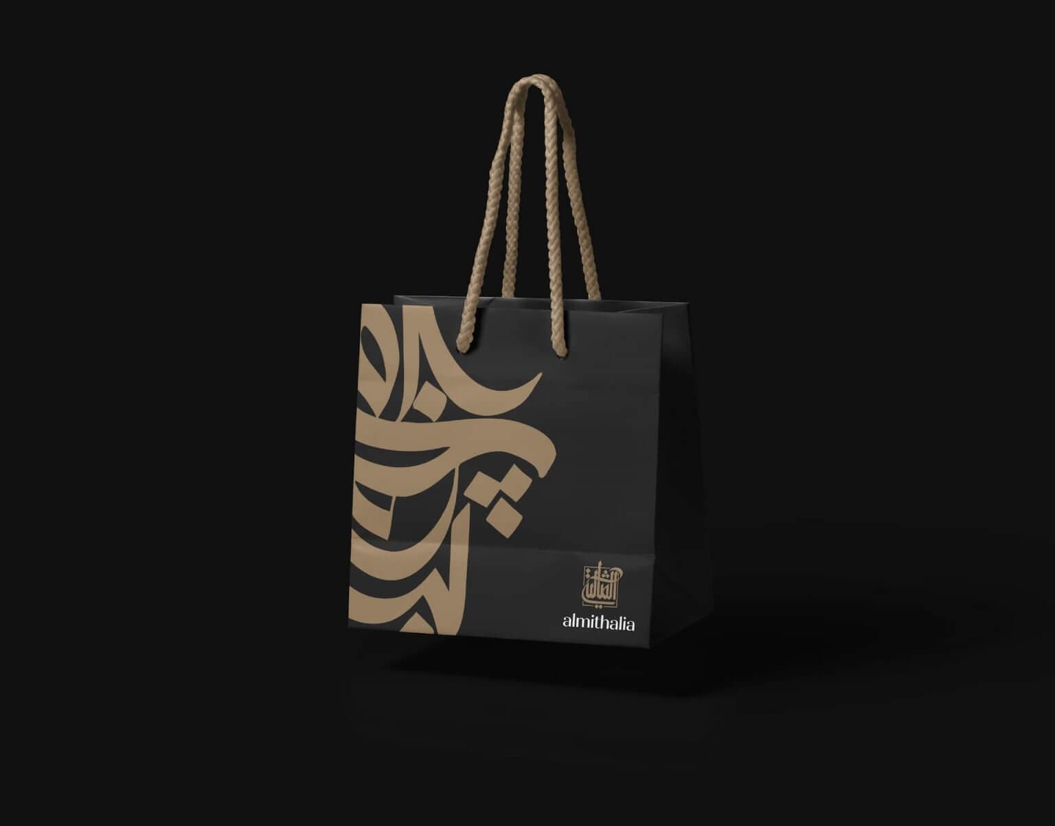 Al Mithalia - Image 4