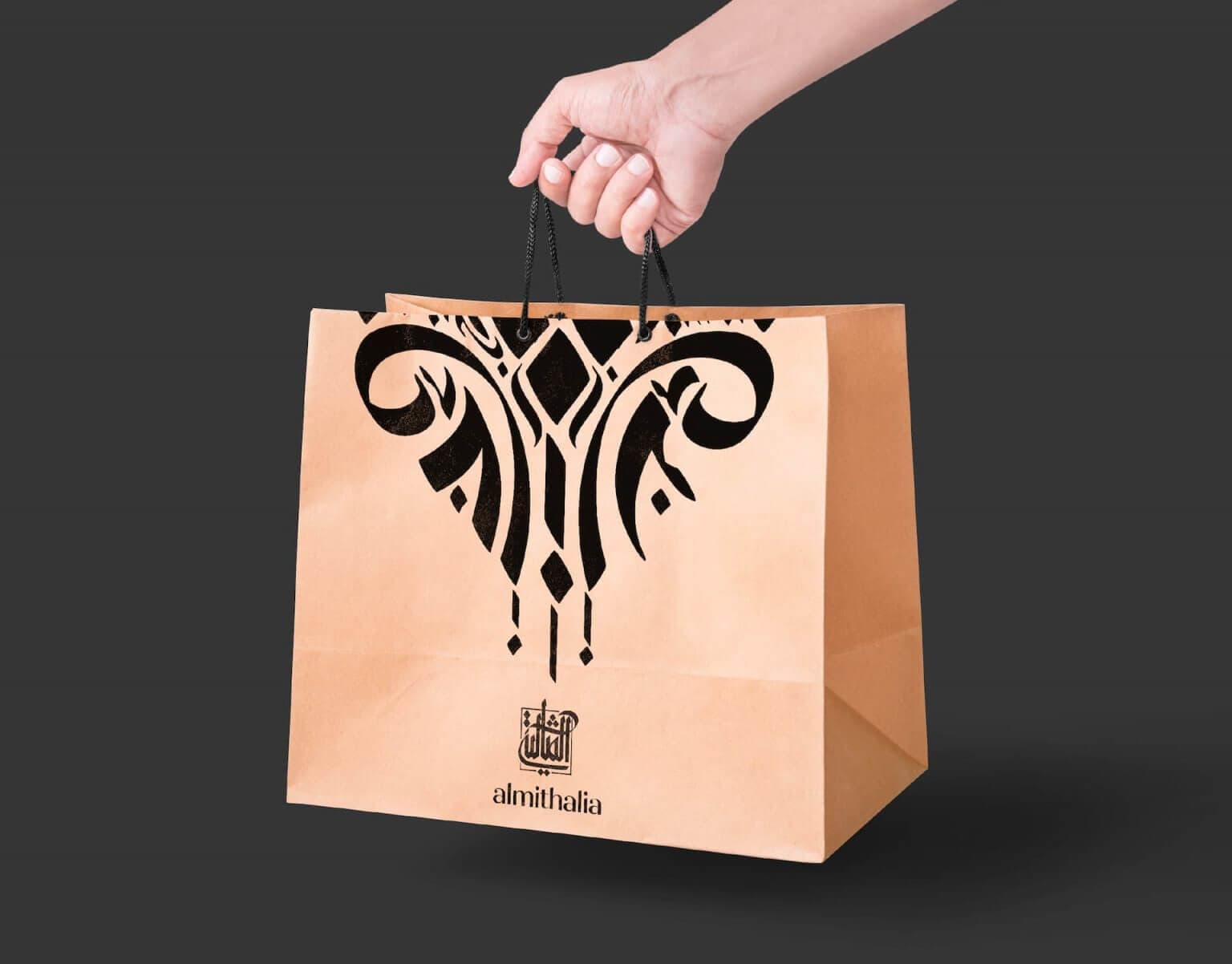 Al Mithalia - Image 6