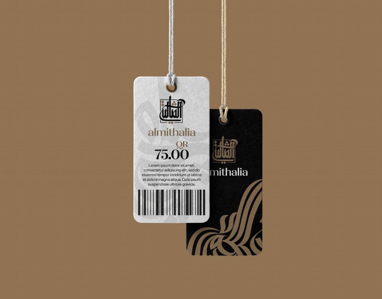 Al Mithalia - Image 7