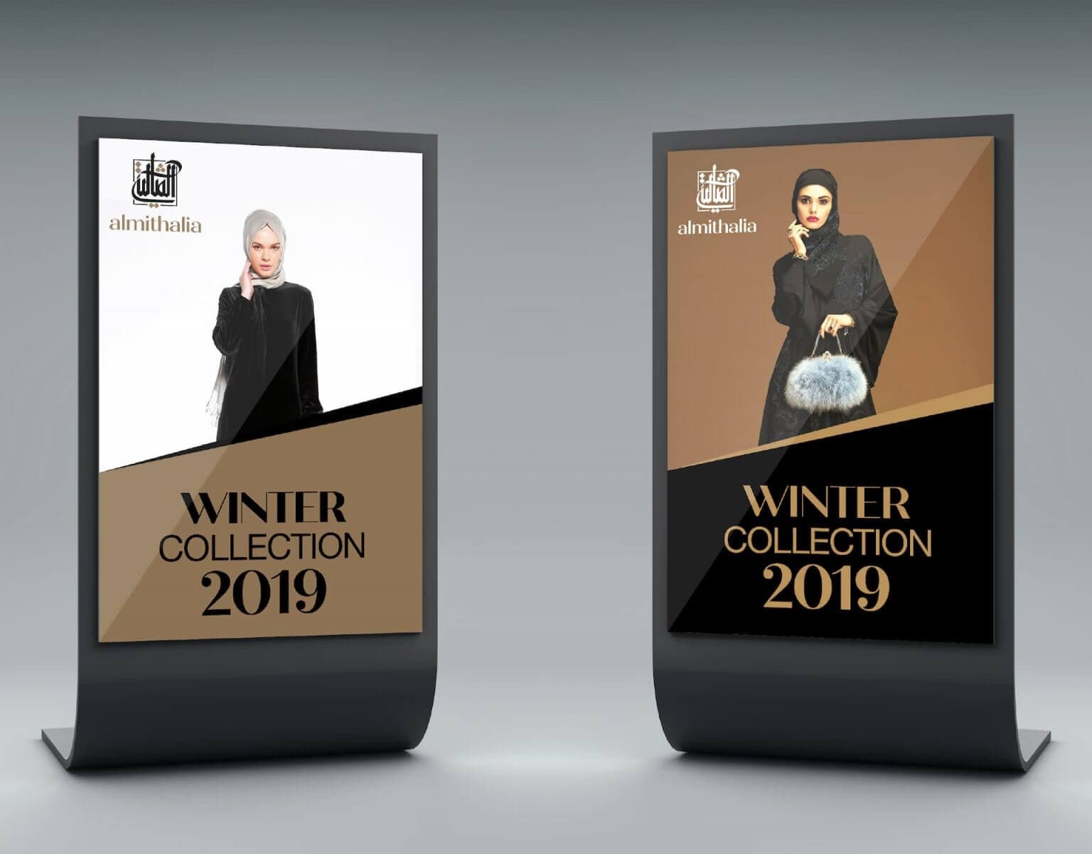 Al Mithalia - Image 9