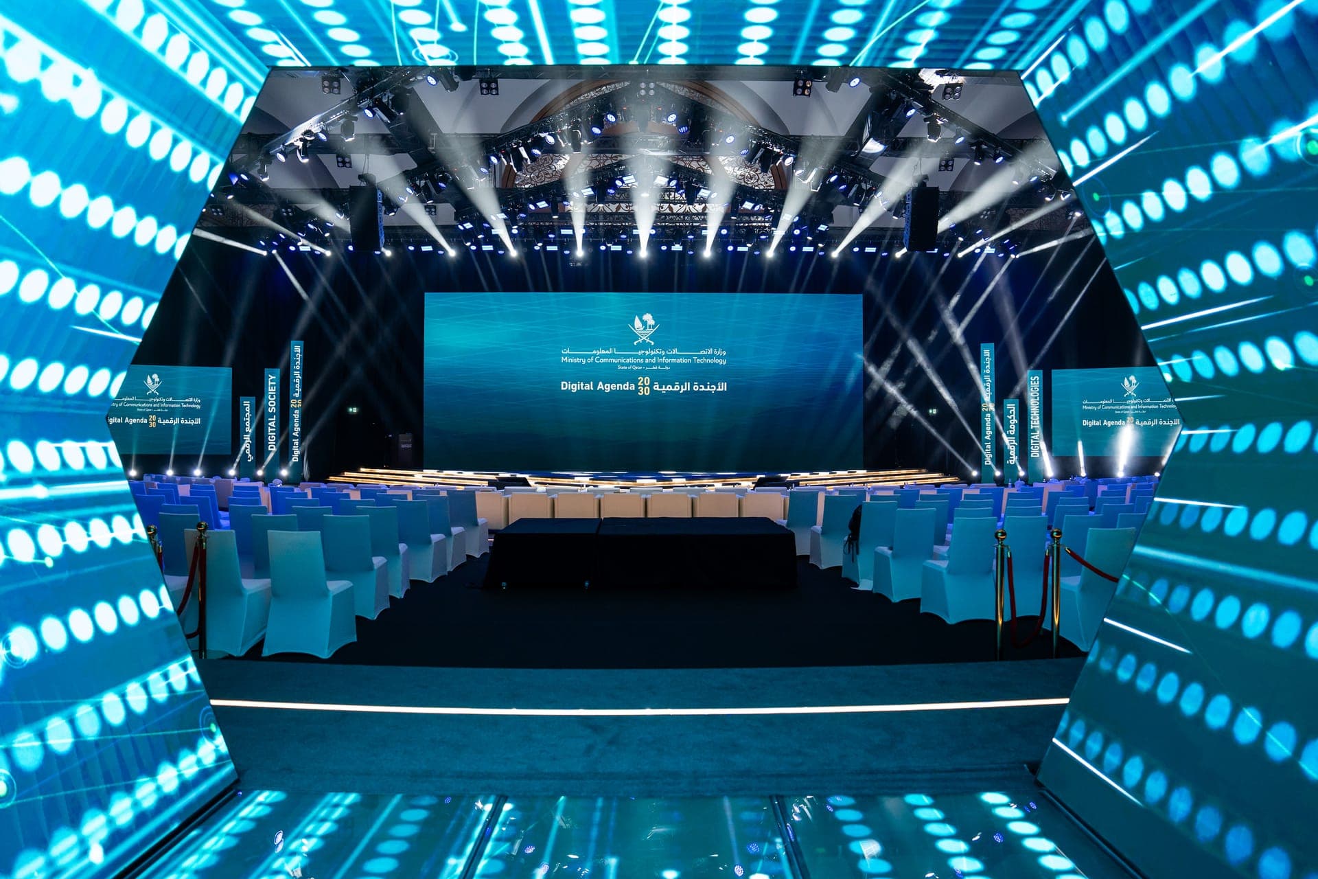 Digital Agenda 2030 - Launch Event - Image 1