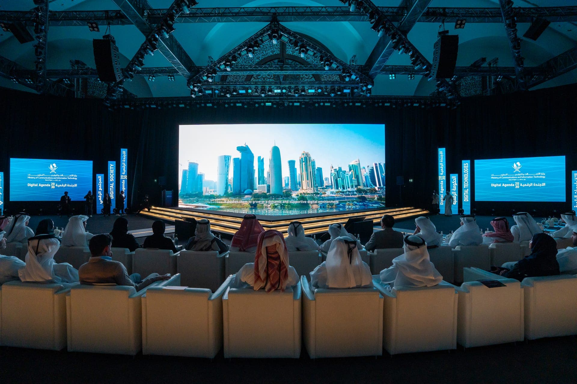 Digital Agenda 2030 - Launch Event - Image 3