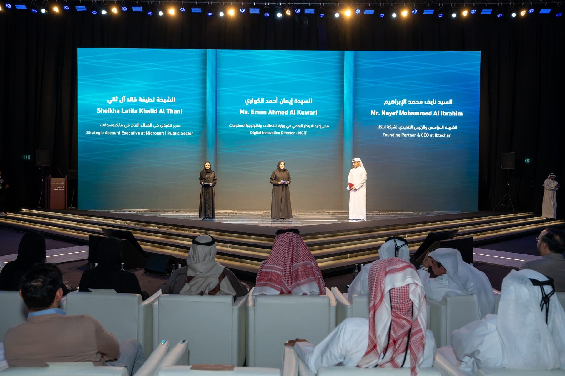 Digital Agenda 2030 - Launch Event - Image 4