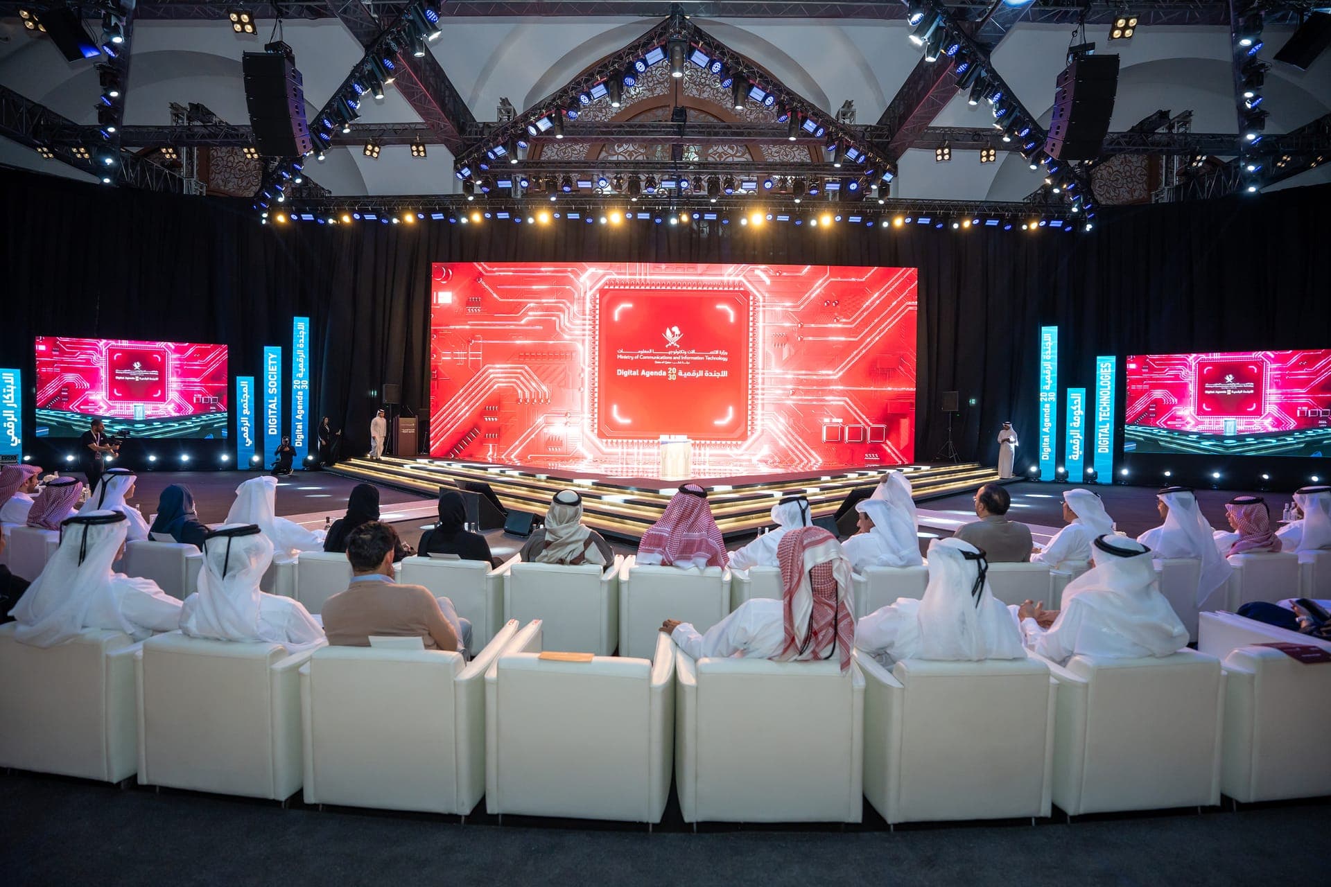 Digital Agenda 2030 - Launch Event - Image 6