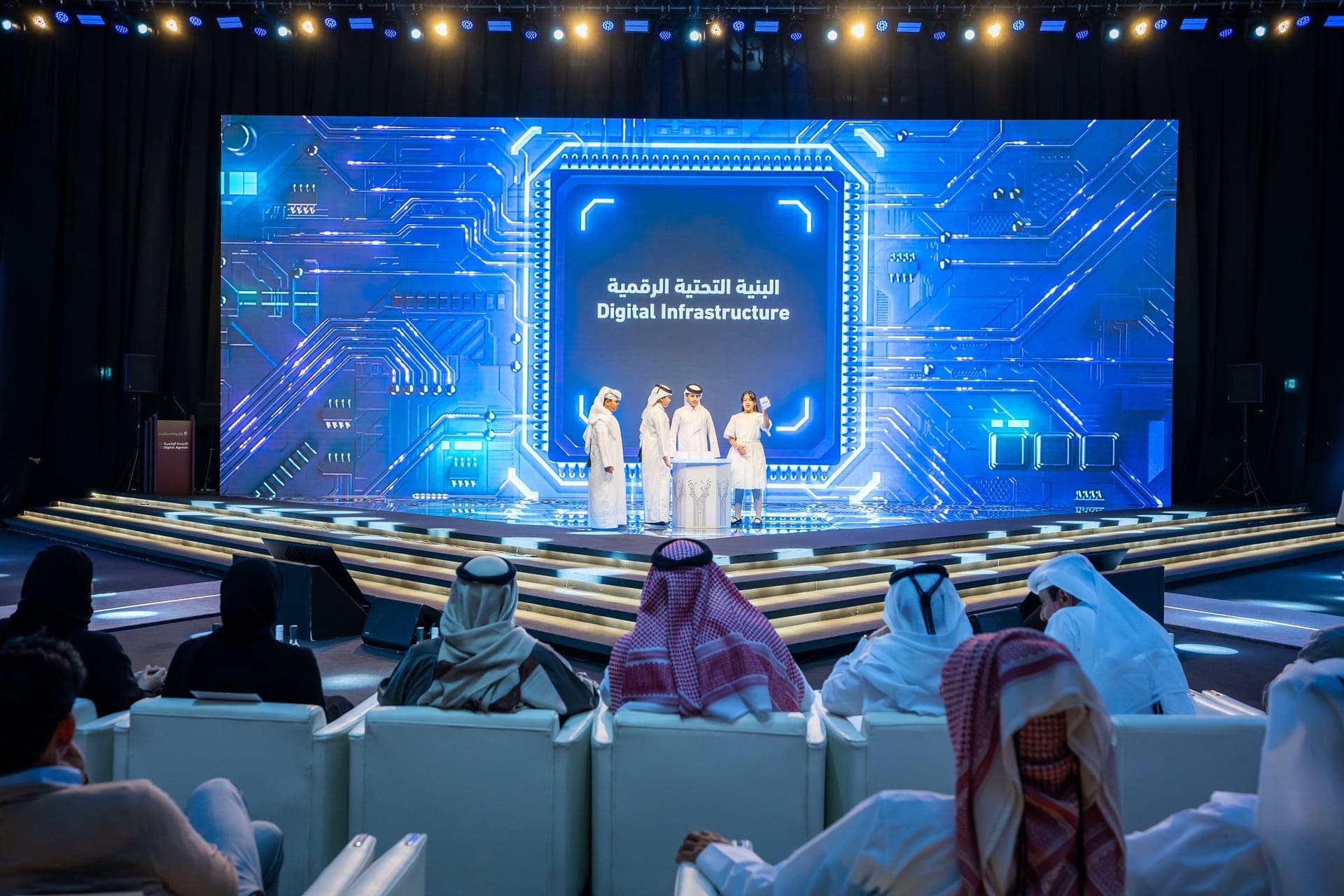 Digital Agenda 2030 - Launch Event - Image 7