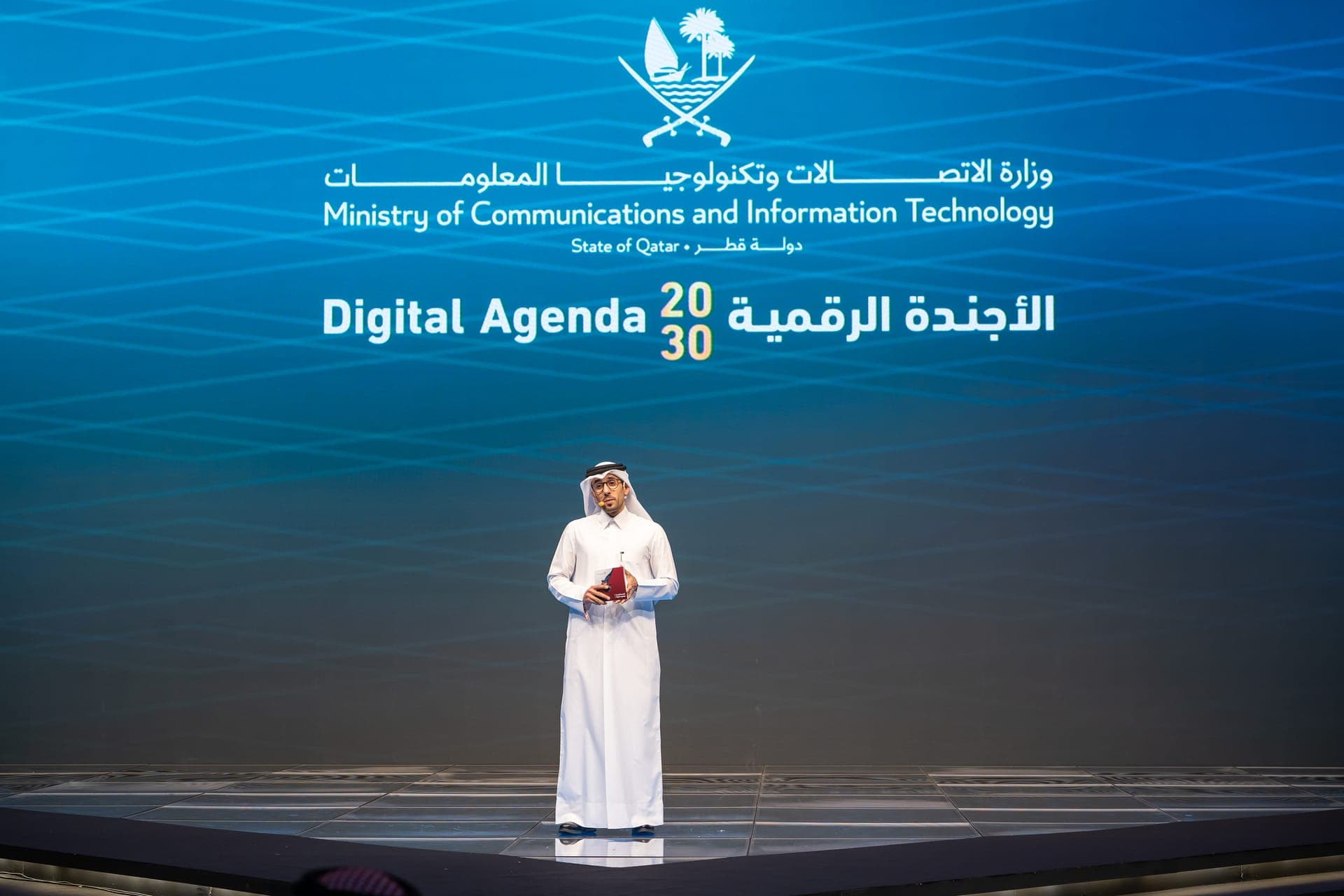 Digital Agenda 2030 - Launch Event - Image 9