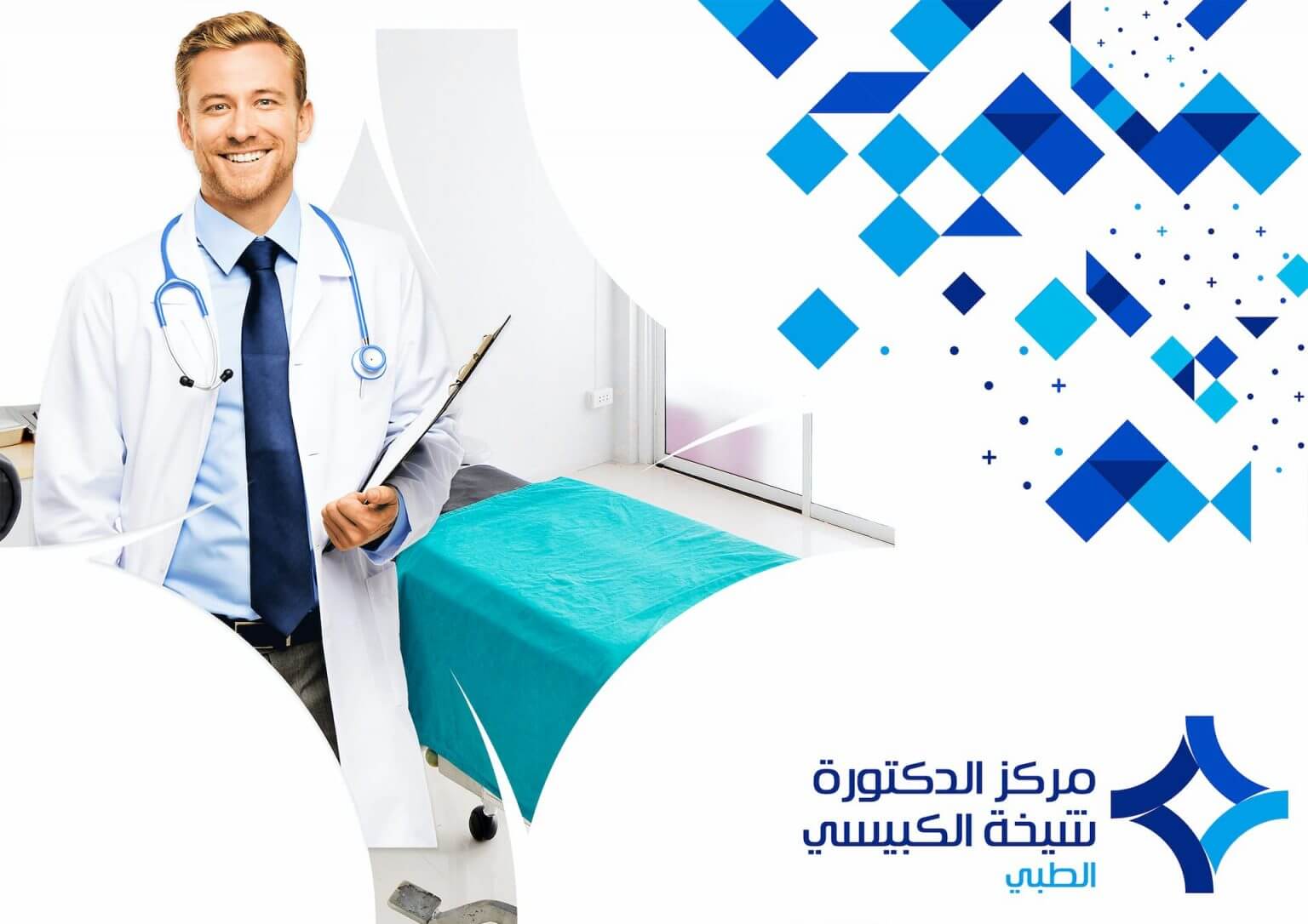 Dr. Shaikha Medical Centre - Image 8