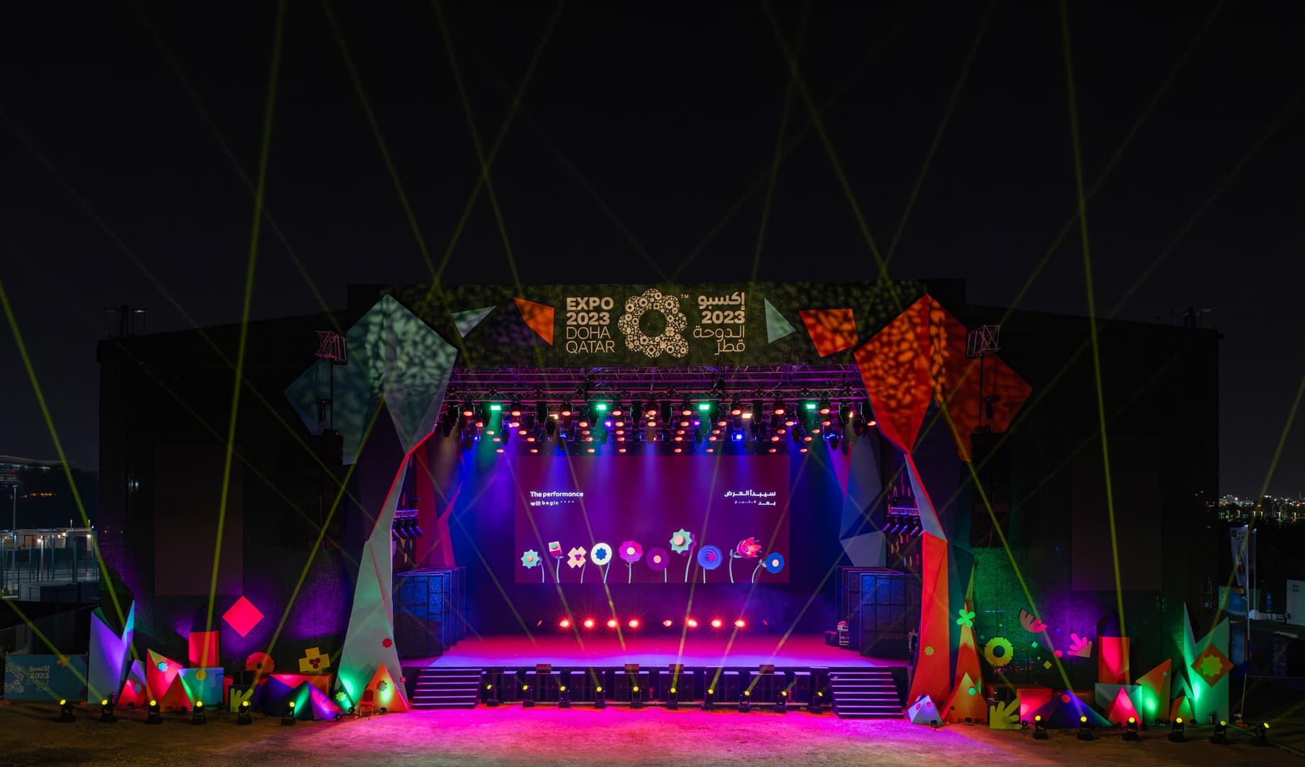 Horticultural Expo Doha 2023 - The Family Zone - Image 3