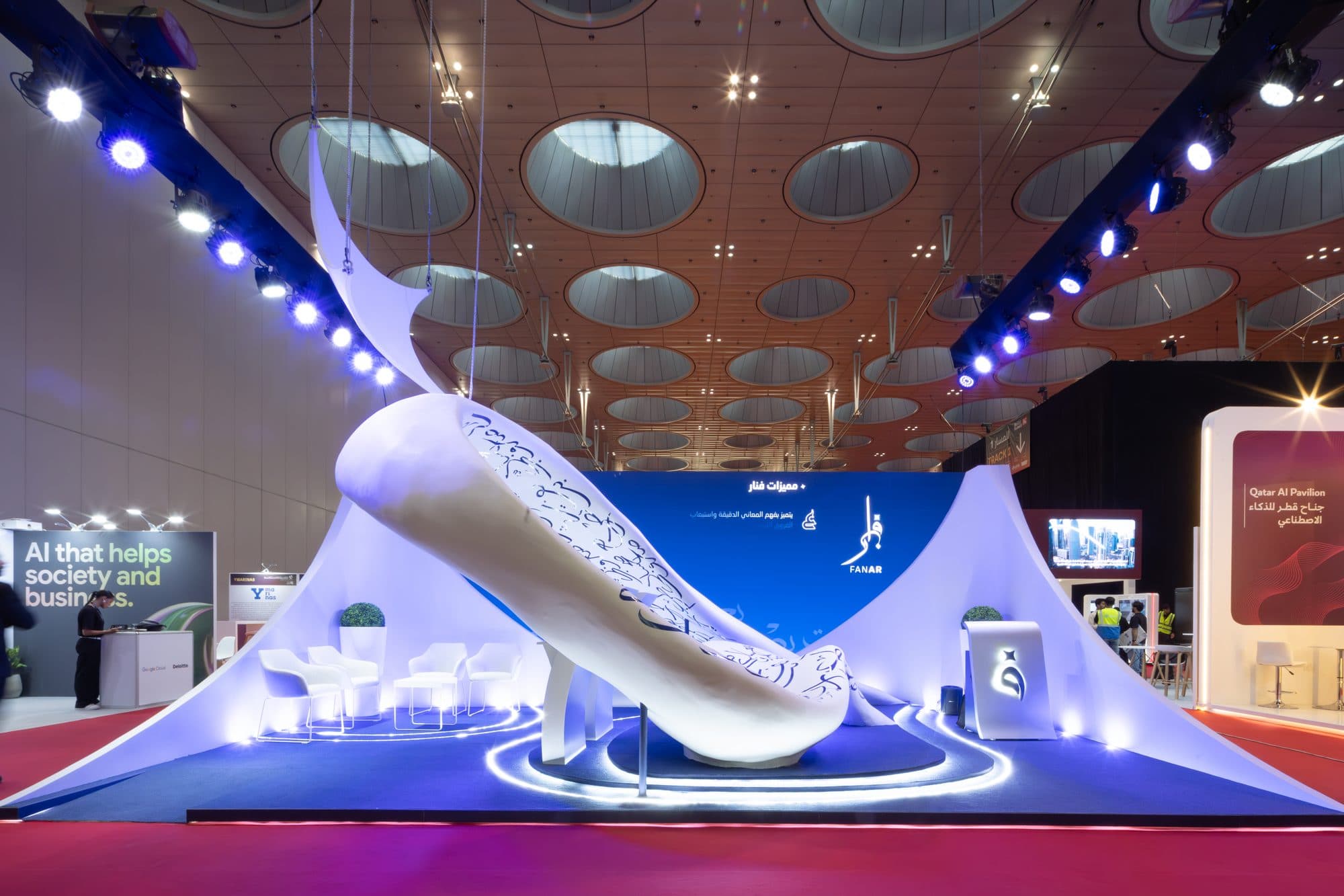 FANAR Launch Event - Image 9