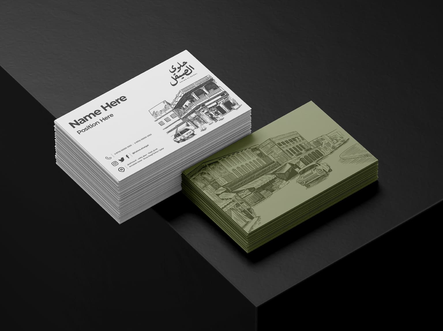 Halwa Al Saigal - Image 4