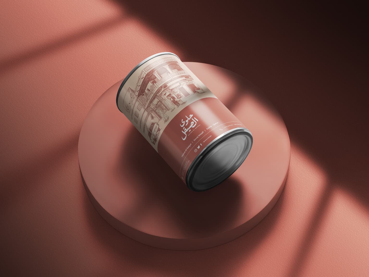 Halwa Al Saigal - Image 7