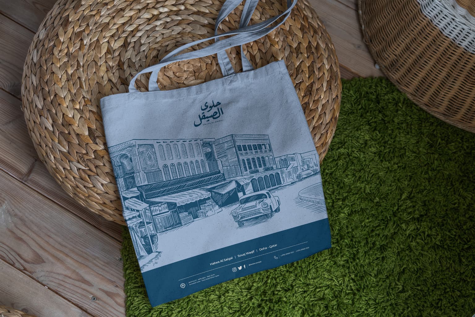 Halwa Al Saigal - Image 9