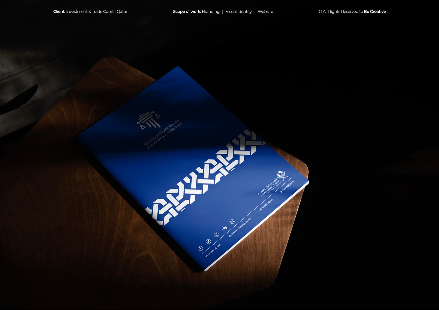 Investment & Trade Court