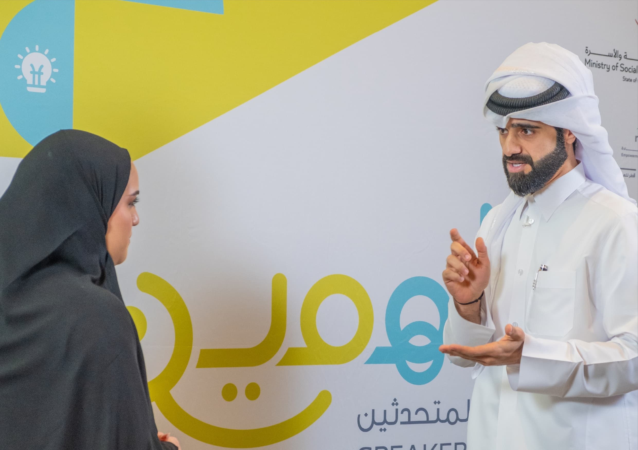 Mulhemeen Series - Image 6