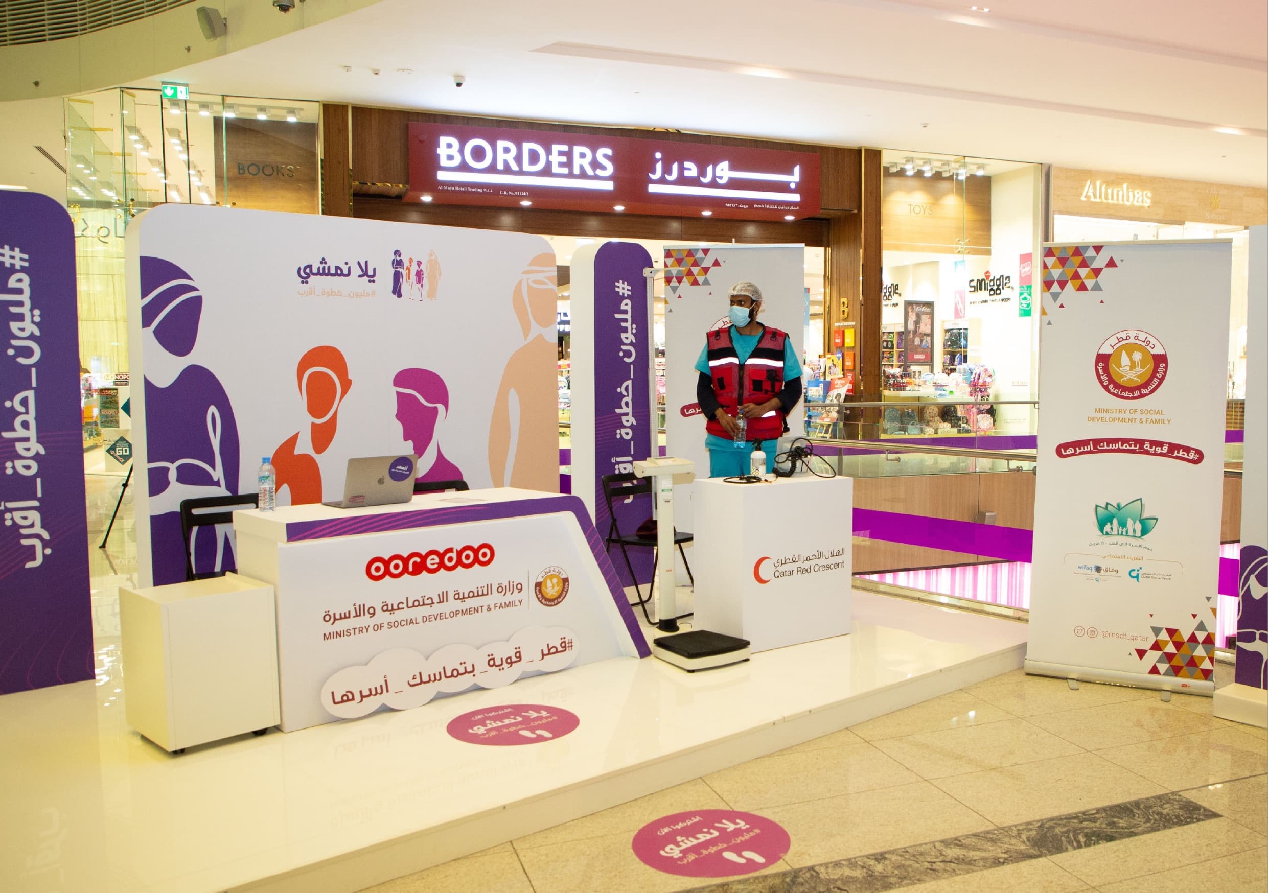 Yalla Namshi - Image 3