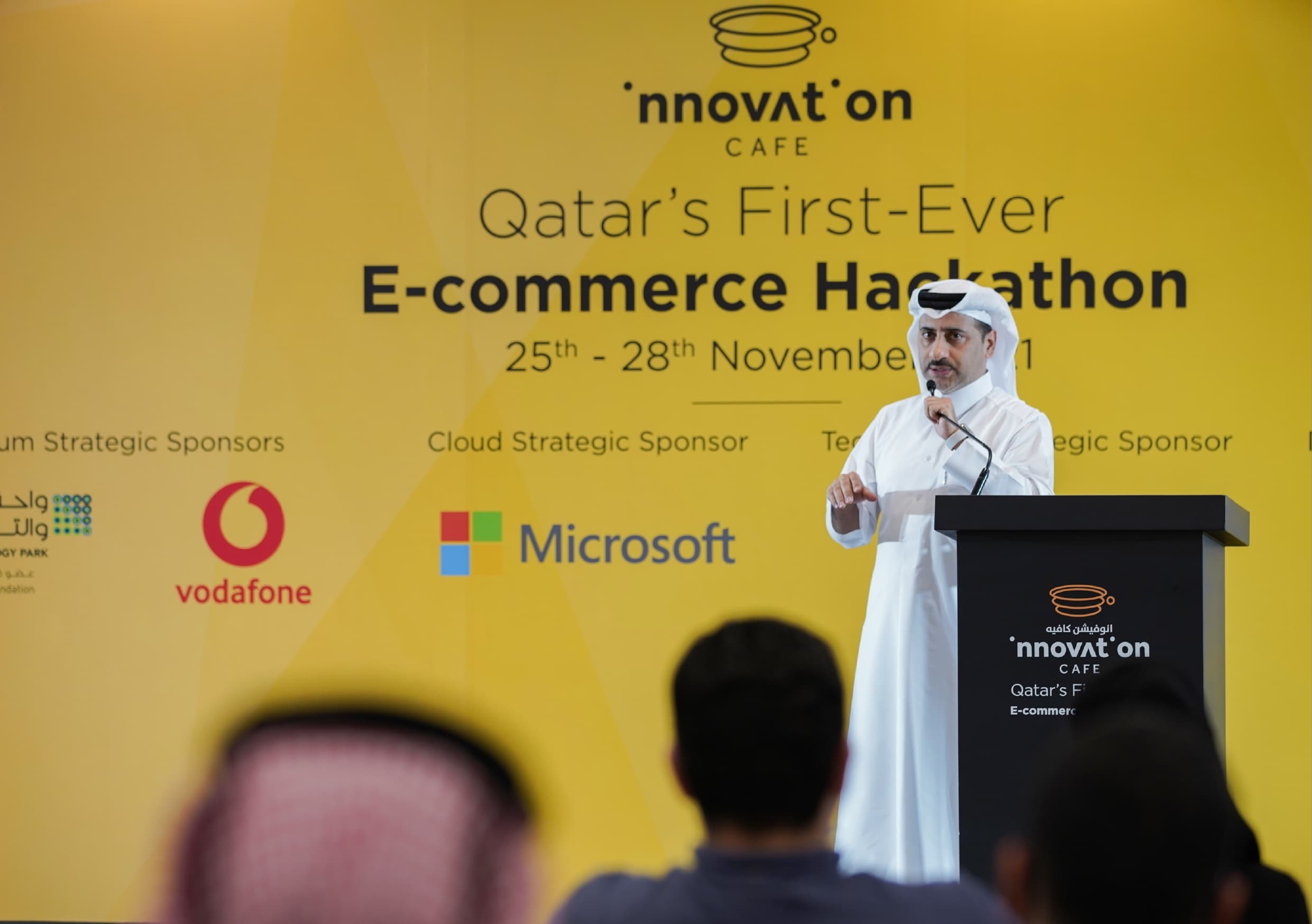 Qatar's 1st E-Commerce Hackathon