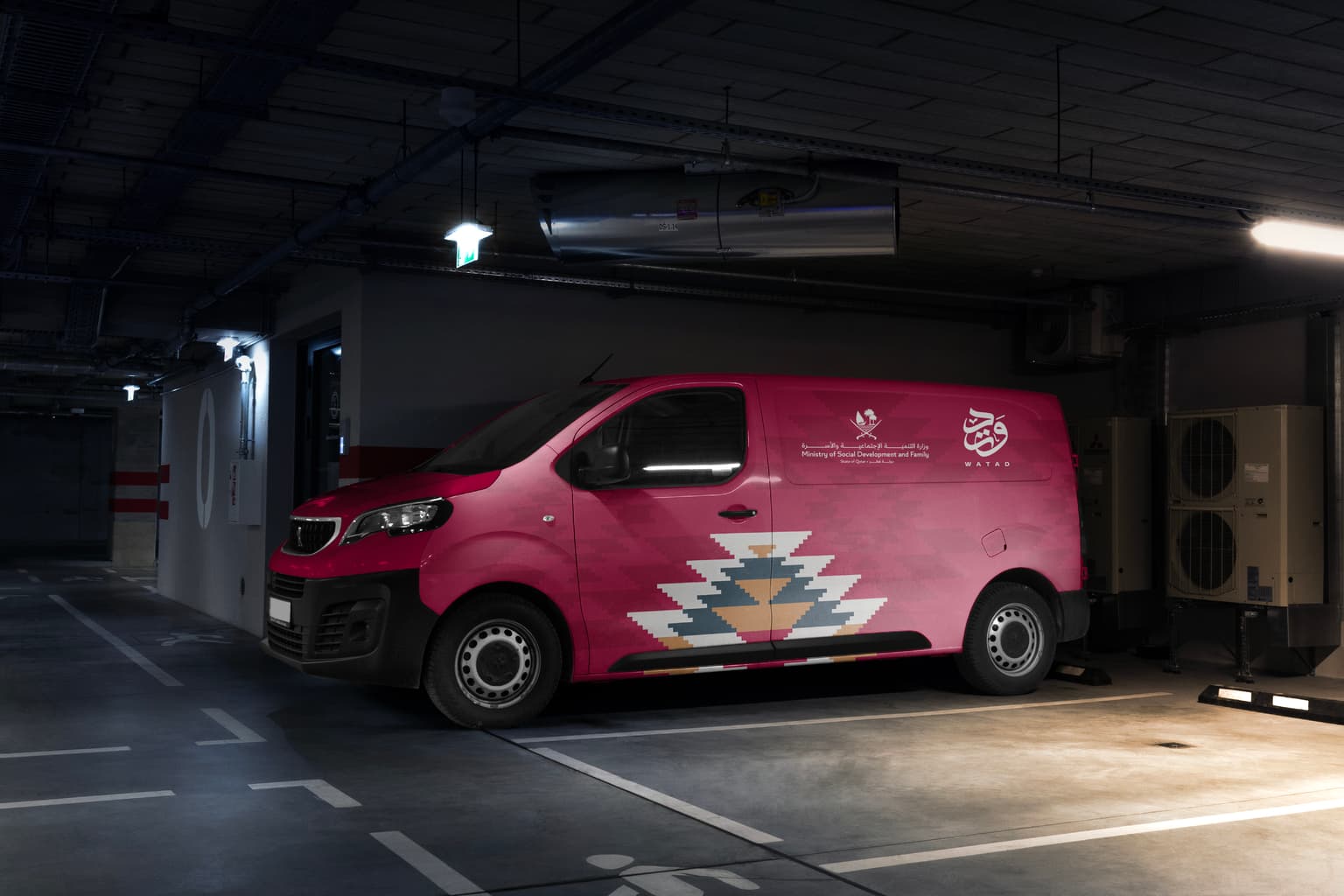 WATAD MSDF - Image 3