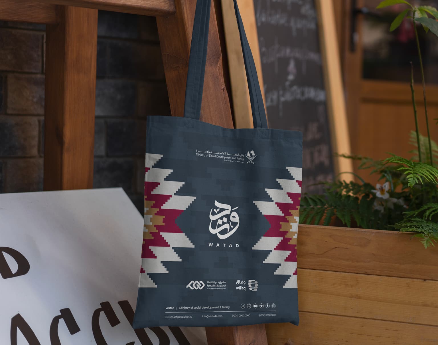 WATAD MSDF - Image 6