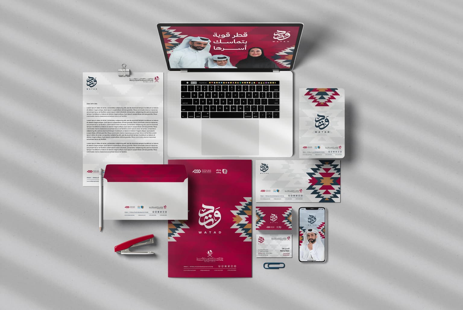 WATAD MSDF - Image 7