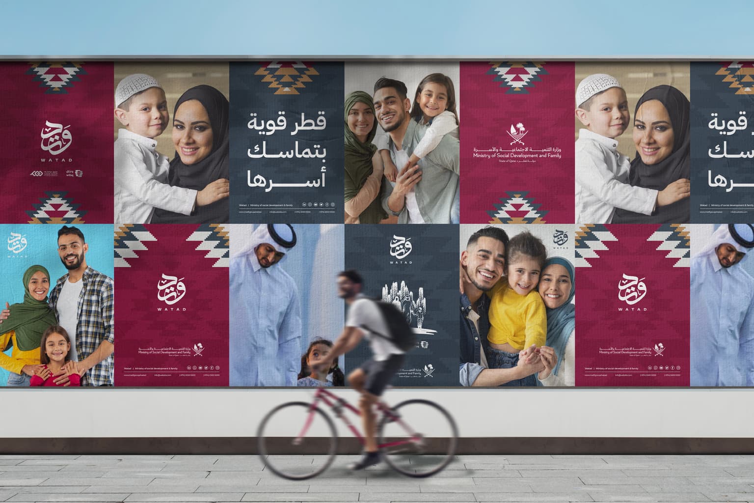 WATAD MSDF - Image 8